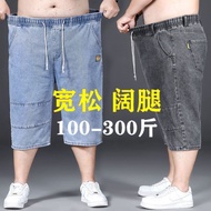 Denim Shorts Thin Wide-Leg Pants Extra Large Cropped Pants Fat Guy Denim Shorts Fat Brother Denim Sh