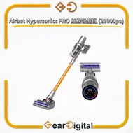 🔖太子門市現貨/順豐送遞🎁Airbot Hypersonics PRO 無線吸塵機 (27000pa)【香港行貨】