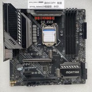 MSI/微星 MAG B460M MORTAR DDR3電腦 1200針主板 M2 光纖 HDMI