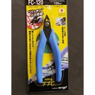 King TTC FC-120 cutting pliers/ King TTC FC-125 Tsunoda electronic cutting pliers Japan