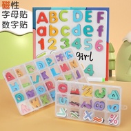 ADY78 Alphabet Letter Number Magnet Toy/ Fridge Magnet Toy