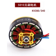 TYI5010 Generasi Pertama Motor Tanpa Brushless Model Berbilang Rotor Pengeluar Motor Dron Talian Pes
