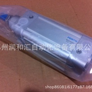Brand New Original FESTO/FESTO Cylinder DNC-50-80-PPV-A