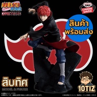 Sasori EFFECTREME [LOT JP] Light Akatsuki