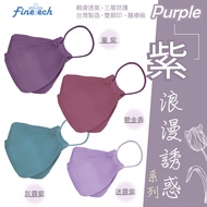[Vanadium] Adult KF94 Fish Mask (20 Pieces/Box) (Purple Series)|Purple Dark Purple Light Purple|Taiw