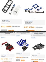 京商 Kyosho Mini z mr03 evo 改裝詳情睇描述