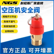 Air Compressor Safety Valve Automatic Brass Spring-Type Gas Storage Tank Exhaust Pressure Relief Val