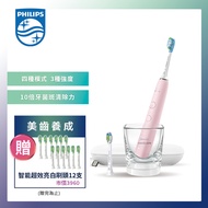 【贈8支白色W智能鑽石刷頭】Philips 飛利浦煥白閃耀智能鑽石音波電動牙刷-粉鑽(HX9912/40)