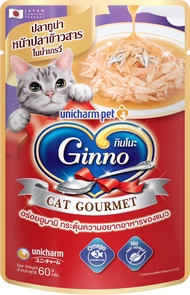 (ยกโหล X 12 ซอง) Ginno กินโนะ แคท กูร์เมต์ อาหารแมวแบบเปียก ขนาด 60 กรัม