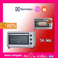 ELECTROLUX เตาอบไฟฟ้า รุ่น EOT56MXC ความจุ 56 ลิตร ปรับระดับความร้อนะหว่าง 100 – 250 องศาเซลเซียส EOT56