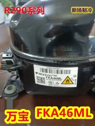 Huaguang Wanbao R290A Series Refrigerator Freezer Universal Compressor Freezing Display Cabinet