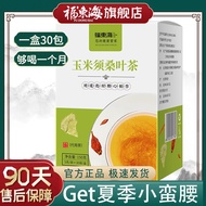 Hot tea F The East China Sea Stigma Of Mulberry Leaf 150 G Mulberry Leaf Tea Dandelion Tea Barley Tea Healthy Men And Wo