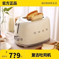 SMEG SMEG Toaster Household Slice Heating Sandwich Breakfast Maker Small Automatic Toast Toaster