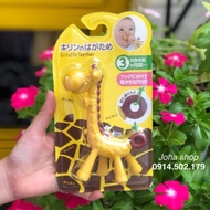 Giraffe Teether