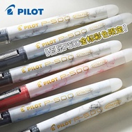 > New · PILOT PILOT p500 Gold Label Limited Gel Pen BL-P50 Exam Pen Signature Pen 0.5mm