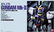 PG 1/60 Gundam MK II (AEUG)