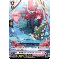 Cardfight Vanguard DZ-LBT02/077Flustering Unbalance, Woople