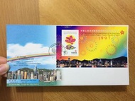 郵票 首日封 1997年 7月1日 香港 回歸 紀念價值 行政長官 董建華 獻辭 1 July 1997 香港 郵政 Hong Kong Post Office Official First Day Cover Stamp