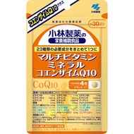 小林製藥 多種維生素+ COQ10 120膠囊