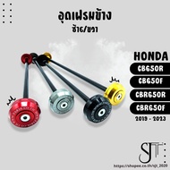 Frame Cover L/R HONDA CB650F CB650R CBR650R CB650R Year 2019-2023 Accessories CNC Work With Warranty