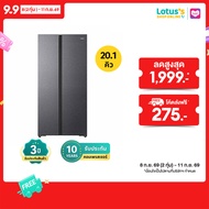 HAIER ตู้เย็น Side by Side ขนาด 20.1 คิว รุ่น HRF-SBS569MS