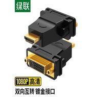 Green Link DVI to HDMI Adapter Female to Male/dvi to hdmi Adapter DVI24+5 Two-Way Adapter