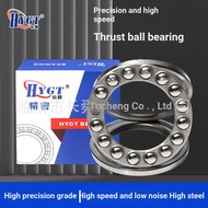8. Best-Selling Thrust Ball Bearing 51110 51111 51112 51113 51114 Domestic Eight Types of Bearing St