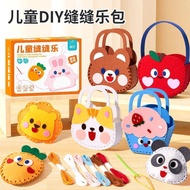 Children Hand-Sewn Fun Cartoon Doll Animal Bag Diy Sewing Material Embroidery Painting Educational T