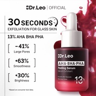 【Dr.Leo Serums】Peeling Serum Muka/Niacinamide 377+VC/7x Ceramide Serum/Brightening Essence Dark Spot
