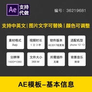 Pnone1213 Mobile app Model Display 3D Rotating Special Effects app Promotional Demonstration AE Temp