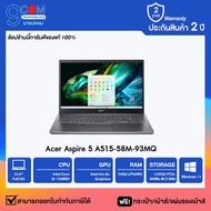 โน๊ตบุ๊ค Acer Aspire 5 A515-58M-93MQ