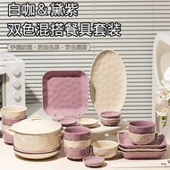 2023New Cream Style Tableware Set for Home Use, High-Value Housewarming Dishes, French Style Bowl an