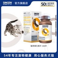 [Ready Stock] Xinyuan Development Treasure Vitamin Tablets Cats Cats Cats Pets Nutritional Supplemen