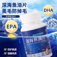 Fish Oil For Cats For Dogs Cod Liver Oil for Pets