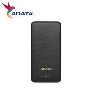 威剛 ADATA T10000 行動電源 10000mAh 黑色 (AD-T10000)