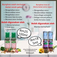 🌹🍀BUNGHOO WASH🌹🍀LOVE OIL🌹🍀MEK BUNGOO[ORIGINAL HQ]
