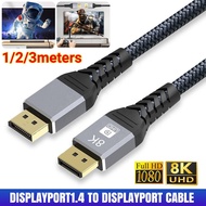 **包郵** [1M] 8K/60Hz電腦電視接投影DP線 8k高清DisplayPort1.4高畫質連接線 [平行進口] PC6306