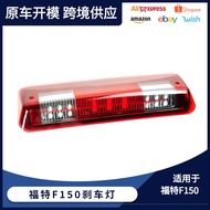 Applicable04-08Year Ford F150High-mounted Brake Light Brake Light7L3Z13A613B Anti-Collision Rear Lig