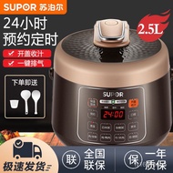 ZzSupor Electric Pressure Cooker Pressure Cooker Household Multi-Functional Small Rice Cooker Rice Cooker New Explosion-