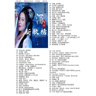 Pendrive 中文 流行 抖音 歌曲 Song Music Mp3 Usb