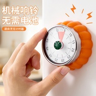 Amazon Magnetic Magnetic Mechanical Timer Kitchen Timer Student Visible Timer Straw Timer20260526