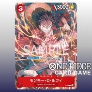 One Piece Card P-006 P Monkey.D.Luffy | Asia Special Prize for November 2022 Meet-up event | Japanes
