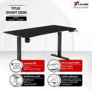 TTRacing Titus Smart Desk โต๊ะคอม ดีไซน์ล้ำ ปรับระดับความสูงได้ หน้าโต๊ะกว้าง ขอบไร้เหลี่ยม ทนทาน -
