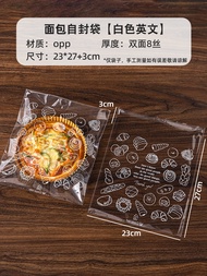 VIVOLILV 🍩50%OFF🍩ถุงห่อบางชั้นบางสำหรับขนมปัง Toaster Bagel แบบติดกัน ปิดได้ด้วยมือ ถุงห่อขนมปังใส ใ