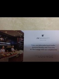 JW Marriott Hotel 萬豪酒店 , The lounge ，2位中午自助餐半價券