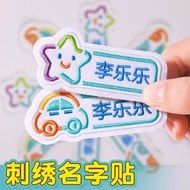 Name Sticker Name Sticker Name Cloth Label Embroidery Sticker Sticker Embroidery Sticker Name Buckle