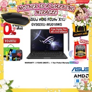 [ผ่อน0%10ด.]ASUS ROG FLOW X13 GV302XU-MU018WS/AMD Ryzen 9 7940HS/ประกัน3yOnsite+อุบัติเหตุ1y/