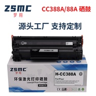 88a Katrij Toner M1136 Serasi HP M126a M128fn P1108 P1007 Katrij Toner Pencetak 388A