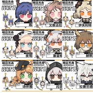 Keychain Arknights Set 3