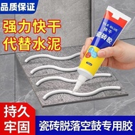 Tile Adhesive Quick-Drying Tile Adhesive Strong Tile Adhesive Replace Cement Repair Wall Tile Floor 